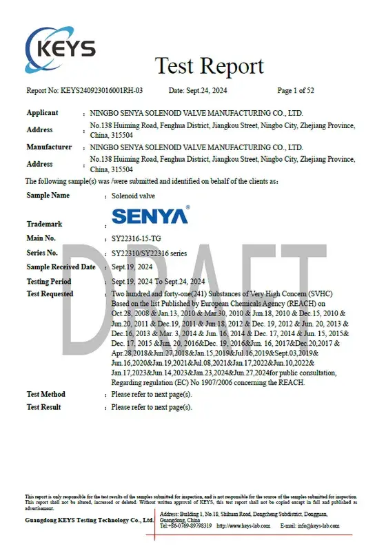 Сертификат REACH