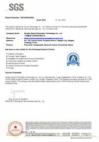 Надежное качество